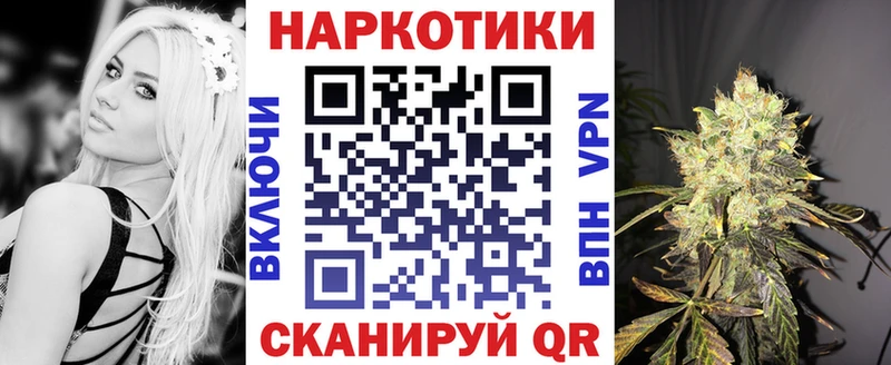 Купить закладку Нефтеюганск КОКАИН ГАШ APVP Марихуана