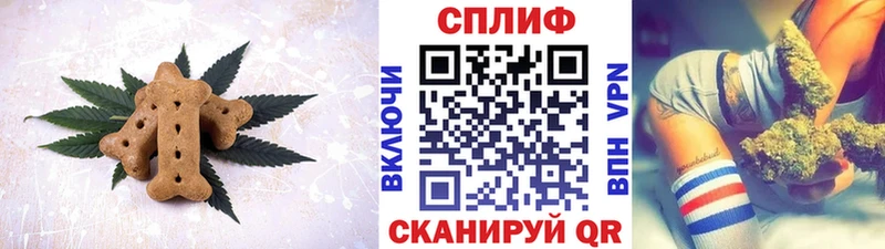 Cannafood конопля  купить  цена  Нефтеюганск 