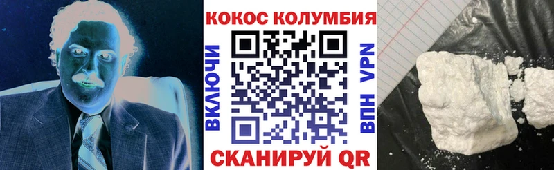 blacksprut tor  Нефтеюганск  Cocaine Эквадор 