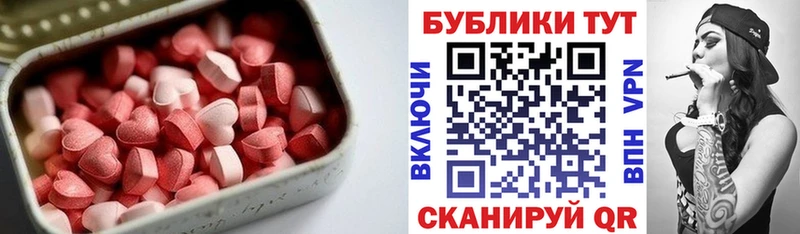 ЭКСТАЗИ 280 MDMA  Нефтеюганск 