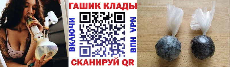 ГАШИШ хэш  Нефтеюганск 