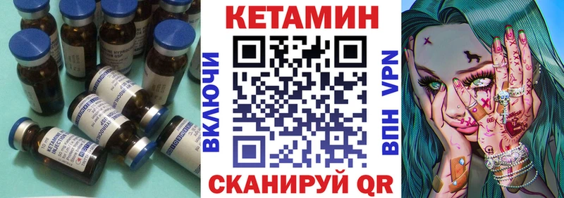 Кетамин ketamine  hydra   Нефтеюганск  хочу наркоту 