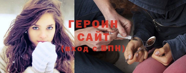 мефедрон мука Магадан