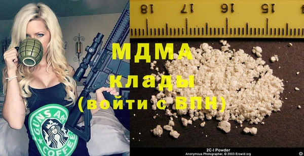 мефедрон мука Магадан