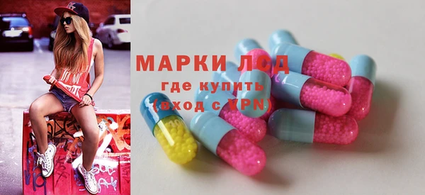 бошки Магас