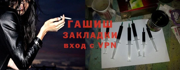 бошки Магас