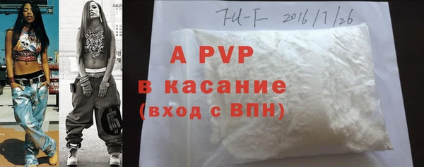 скорость mdpv Майский