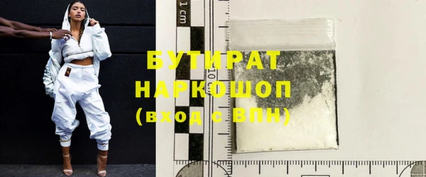 скорость mdpv Майский