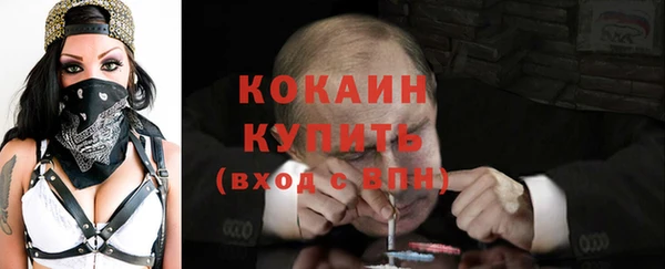мефедрон мука Магадан