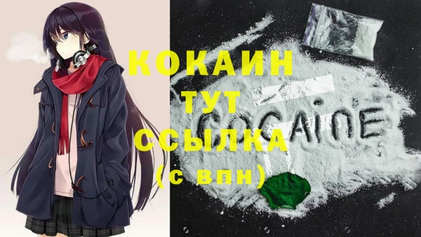 мефедрон мука Магадан