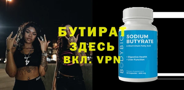мет Нестеровская