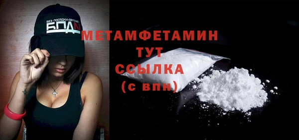 мефедрон мука Магадан