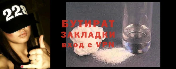 бошки Магас