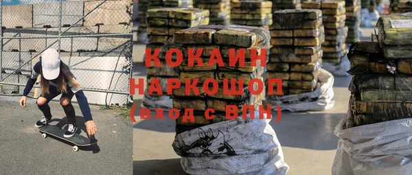 мефедрон мука Магадан
