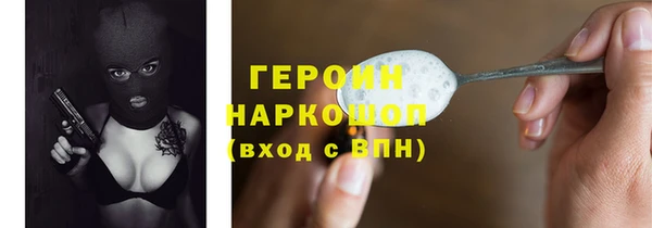 бошки Магас