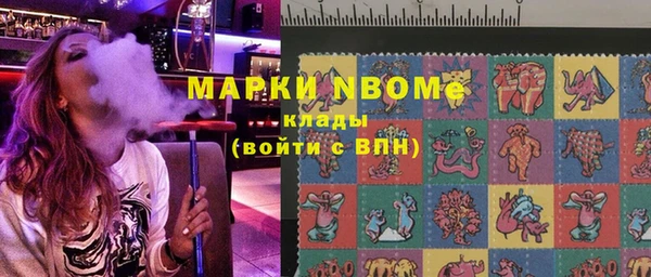 мефедрон мука Магадан