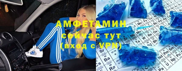 бошки Магас