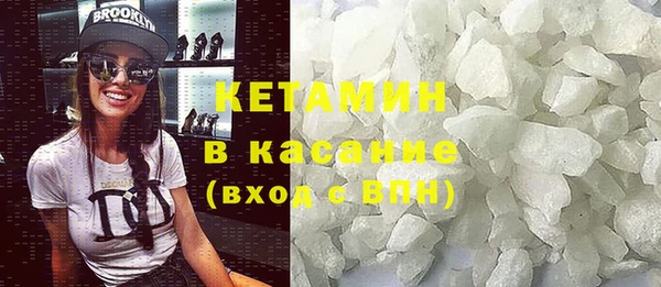 бошки Магас