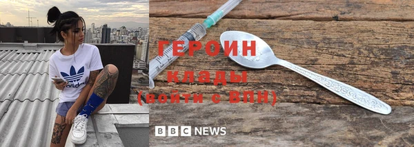 бошки Магас