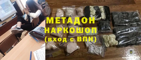 мефедрон мука Магадан