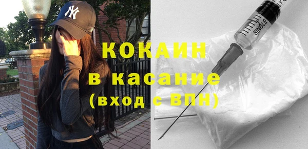 бошки Магас