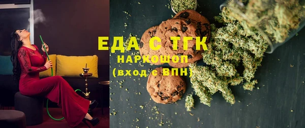 скорость mdpv Майский