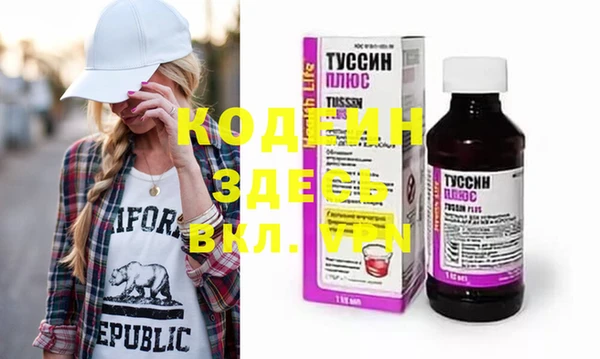 бошки Магас