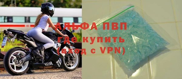 бошки Магас