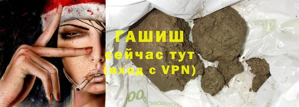 бошки Магас