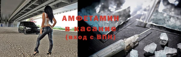 бошки Магас