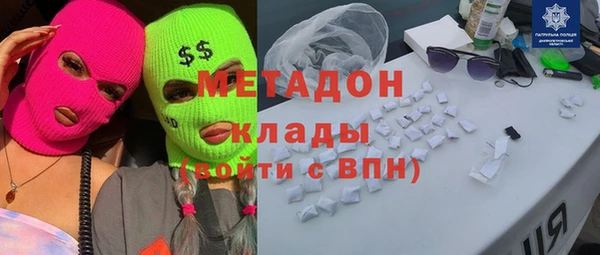МДМА Фёдоровский
