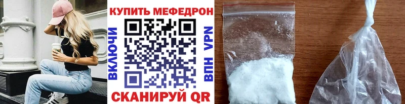 купить наркотик  МЕГА онион  Меф мяу мяу  Нефтеюганск 