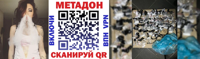 что такое наркотик Нефтеюганск ОМГ ОМГ зеркало МЕТАДОН VHQ