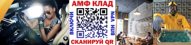 МЕТАМФЕТАМИН витя  наркота  Нефтеюганск 