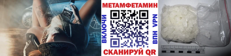 Метамфетамин Methamphetamine Нефтеюганск