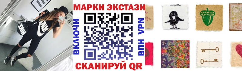 Марки N-bome 1500мкг blacksprut Нефтеюганск