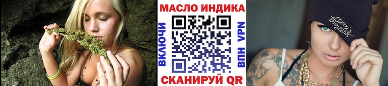 купить наркоту  кракен tor  Дистиллят ТГК жижа  Нефтеюганск 